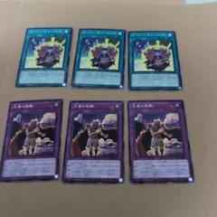 オーバー・チューニング　王者の鼓動 各3枚ずつの計6枚 ノーマルパラレル