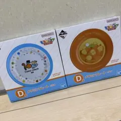 一番くじ 東海オンエア~開け夢の扉！~ D賞 メラミンプレート2点セット21のサムネイル