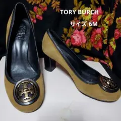 TORY BURCH スエード ラウンドトゥパンプスのサムネイル