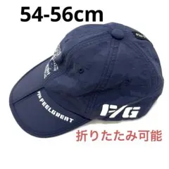 子ども　キャップ　54-56cm フリー　帽子　キッズ　折りたたみ可能のサムネイル