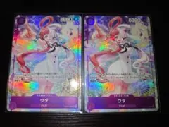 2023 ワンピースカード ウタ PSA9鑑定済み - メルカリ