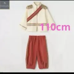Cottoli コトリ　ディズニー　チャーミング王子110 バースデイ Cottoli コトリ ディズニー チャーミング王子110 バースデイ