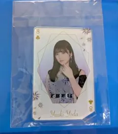 Item thumbnail for item 5a0da8d5-dbaa-4ab8-b8bf-df86f1fc582c