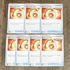 おむかえちょうちん (計7枚)のサムネイル