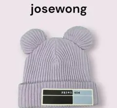 josewong ビーニー ニット帽 lex only u 着用 バラクラバ 2026年最新】josewong ニット帽の人気アイテム - メルカリ
