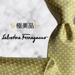 【極美品】 サルヴァトーレフェラガモ ネクタイ イエロー 総柄 ガンチーニ柄