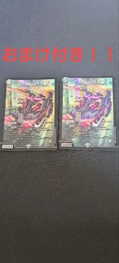 メルカリ便】アーテル・ゴルキーニ MAXレア 4枚セット - メルカリ
