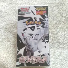 ク*迎様 未開封 ホワイトフレア拡張パックデラック BOX シュリンク付き