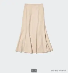 ユニクロ マーメイドスカート