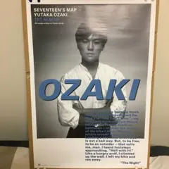 2025年最新】尾崎 豊 ポスターの人気アイテム - メルカリ