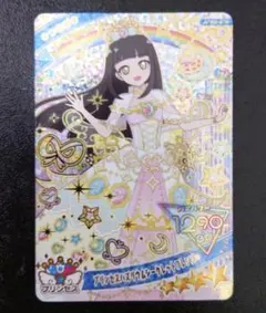 ひみつのアイプリ　リング6だん　つむぎ　プリンセスバズリウムシークレットフレンズ