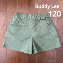 新品未使用 Buddy Lee バディーリー パンツ 短パン120