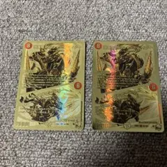 2026年最新】ボルシャックレイダー ゴールドの人気アイテム - メルカリ