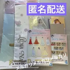 フルーツジッパー 一番くじ D賞 F賞 H賞 仲川瑠夏 ③