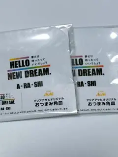 【非売品】　嵐　ARASHIのサムネイル