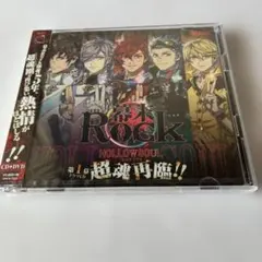 幕末Rock 超魂 超魂BOX アニメイト限定セット - メルカリ