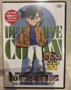 2026年最新】名探偵コナン part31の人気アイテム - メルカリ