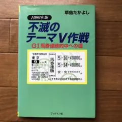2025年最新】暗号馬券の人気アイテム - メルカリ