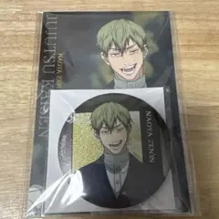 Item thumbnail for item cb00d3ac-5934-4e34-9928-c3703d63b47d