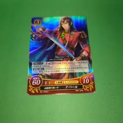 ファイアーエムブレム サイファ B16-041SR 邪神の贄となりし乙女