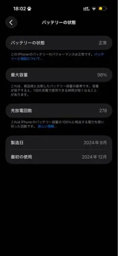 iPhone 16 Pro Max 256GB