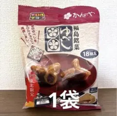 Item thumbnail for item eac13dd5-dcc1-46b0-bbe8-02c89525bab8