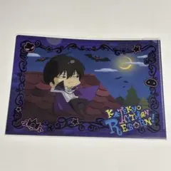 家庭教師ヒットマンREBORN 雲雀恭弥　クリアファイル