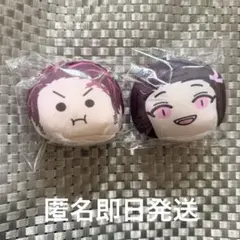 鬼滅の刃 おまんじゅう6 竈門禰豆子 竈門炭治郎 竈門兄妹