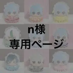 n様専用 ぬい服 ギンガムチェックフリルドレス オレンジ 1点