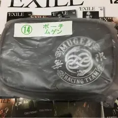 ムゲンポーチ