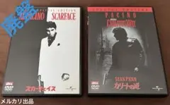 【廃盤】スカー・フェイス（2枚組盤） & カリートの道 DVDセット
