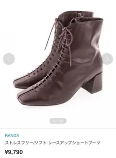 【新品】RANDA ソフト レースアップショートブーツ Sサイズ