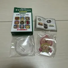 こびとはくぶつかん こびとづかん アクリルスタンド カクレモモジリ スモモノウチ