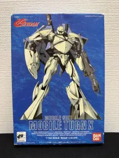 2025年最新】1/144 ターンxの人気アイテム - メルカリ