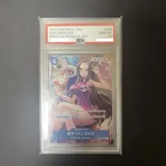 PSA10】ワンピースカード ボア・ハンコック SR パラレル ロマンス