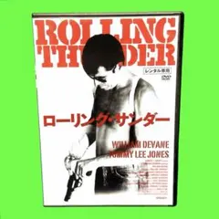 ローリング・サンダー HDニューマスター版('77米) - メルカリ