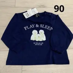プティマイン 長袖 90