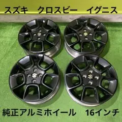 スズキ 16インチ ホイール タイヤセット BRIDGESTONE スズキ フロンクス 新品 4本セット 16インチ アルミ
