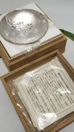 2026年最新】銀杯 内閣総理大臣の人気アイテム - メルカリ