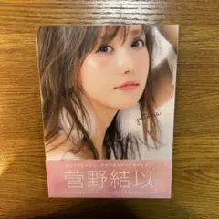 2026年最新】yui サインの人気アイテム - メルカリ