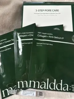 【新品】マルダ ステップ3 ソリューション 毛穴パック ハイドロゲルマスクパック