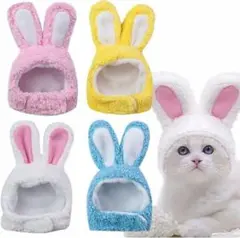 344. 猫 犬用帽子 着ぐるみ コスプレ うさぎ 可愛い 暖かい 防寒対策