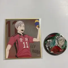 リエーフグッズ