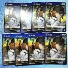 名探偵コナン カード 新たなる謎 灰原哀 まとめ売り セット R