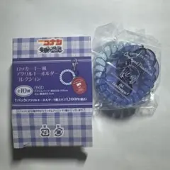 名探偵コナン　隻眼の残像　ロッカーキー風アクリルキーホルダー　灰原哀