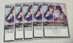 2026年最新】SorAz ホロカの人気アイテム - メルカリ