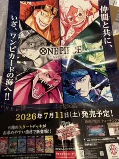 2026年最新】ワンピースカードゲームポスターの人気アイテム - メルカリ
