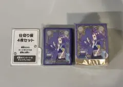 ポケモンセンター限定 メガシンフォニアポケモンセンターセット サプライ品のみ