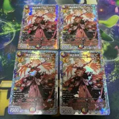 龍后凰翔クイーンルピア シークレット 4枚 - メルカリ