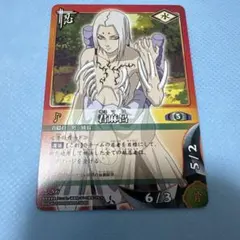 NARUTO ナルト カードゲーム 君麻呂 UR - メルカリ